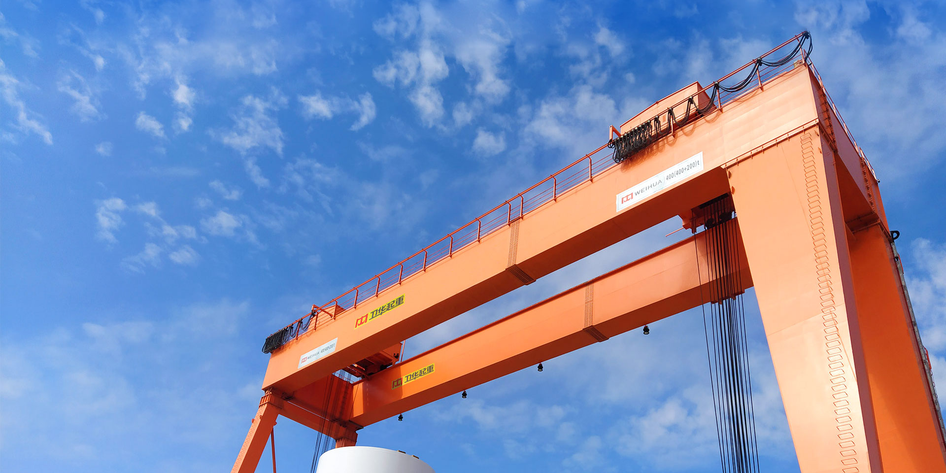 衛(wèi)華集團有限公司北京分公司