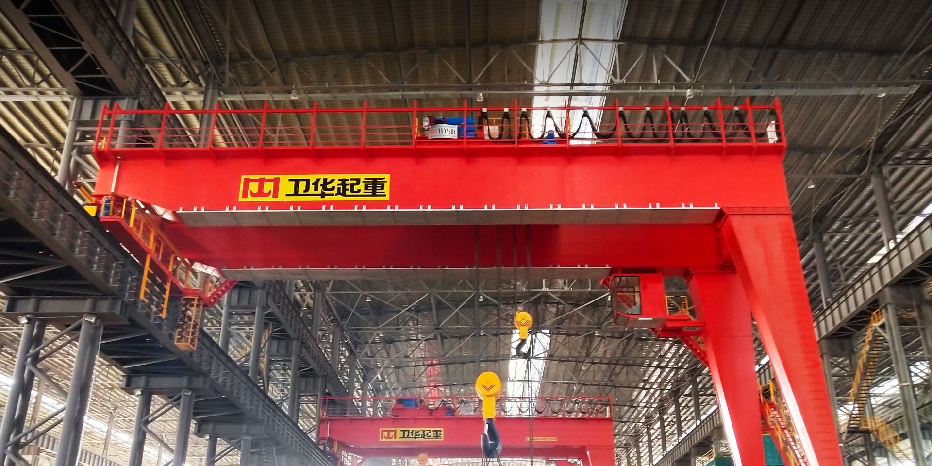 衛(wèi)華集團有限公司北京分公司