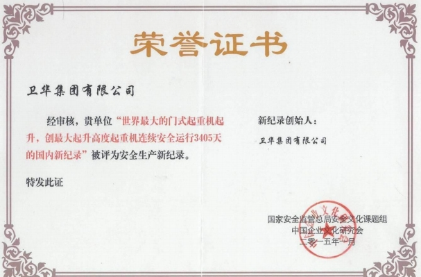 國家科研項(xiàng)目