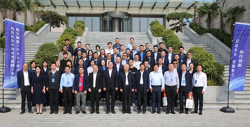 衛(wèi)華集團董事長韓紅安當選中國重型機械工業(yè)協(xié)會數(shù)字賦能工作委員會第 一屆理事會理事長