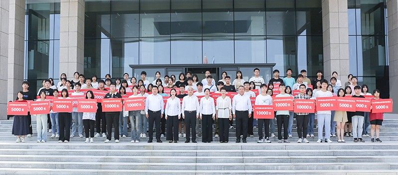 助夢啟航！衛(wèi)華集團舉行2023年**金秋助學金發(fā)放儀式