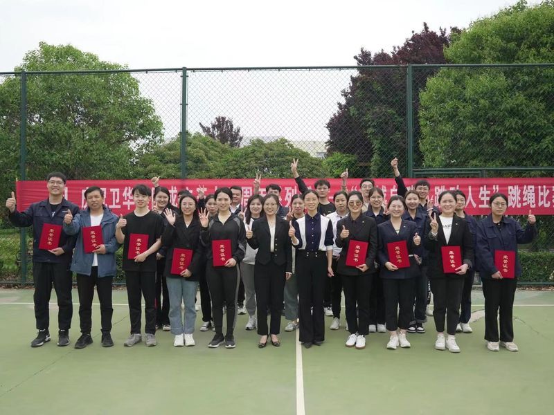 很燃很衛(wèi)華！衛(wèi)華集團35周年體育賽事活動圓滿收官