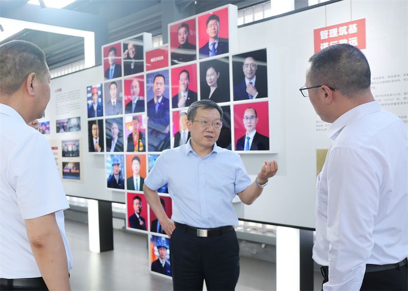 河南省市場監(jiān)督管理局黨組書記、局長景勁松一行蒞臨衛(wèi)華調(diào)研