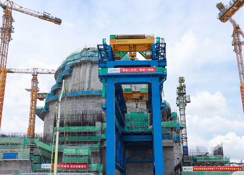硬核！衛(wèi)華起重助力“華龍一號”海南昌江核電建設(shè)